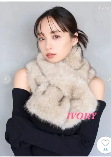 완판 색상 신상 새상품 SNIDEL 스나이델 퍼 티펫 IVR