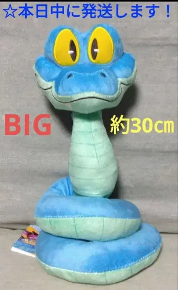 [ 주토피아2 L 봉제 인형 [ 게리 ] ]