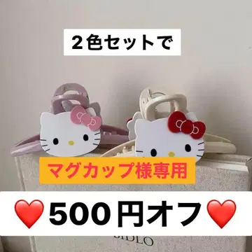 헬로키티 헤어핀 2색 세트