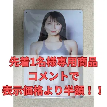 [ 하자품 찍힘 있음 ] 양철 간판 A57 ( 묶음 할인 있음 )