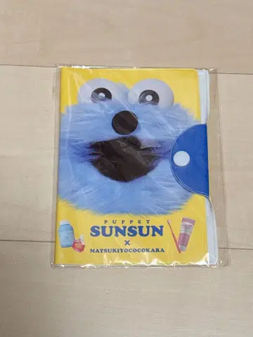 퍼펫 순순 마츠키요 마츠모토키요시 약 수첩 케이스 멀티 케이스