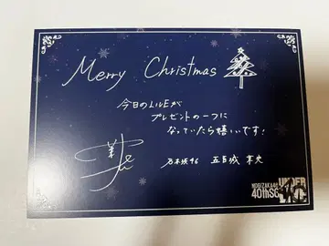 노기자카46 이오키 마오 오쿠다 이로하 입장 혜택 메시지 카드 세트