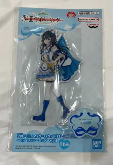 학원 아이돌 마스터 츠키무라 테마리 스탠드 포함 아크릴 플레이트