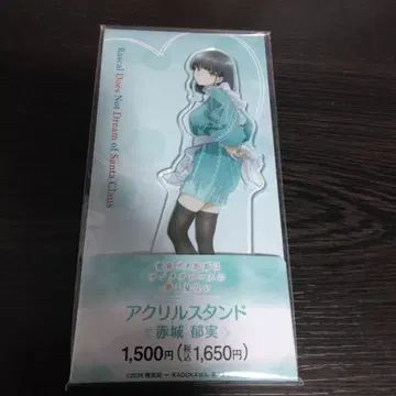 청춘 돼지 아카기 이쿠미 아크릴 스탠드 훼미리마트