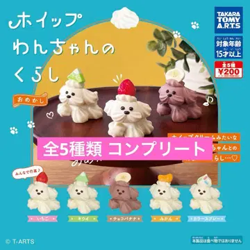 휘핑 강아지의 생활