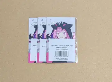 프로세카 호우 에무 카라팔레 혜택 에피카 22A 원더쇼타임