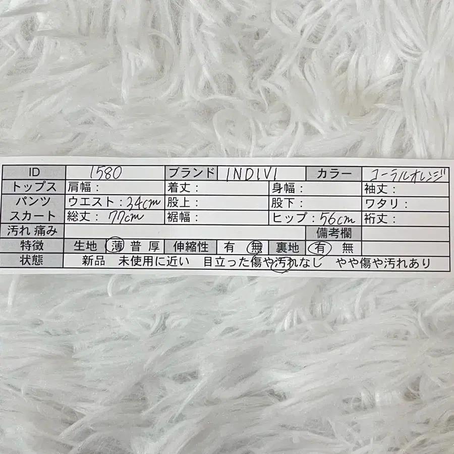 12번째 상품 이미지