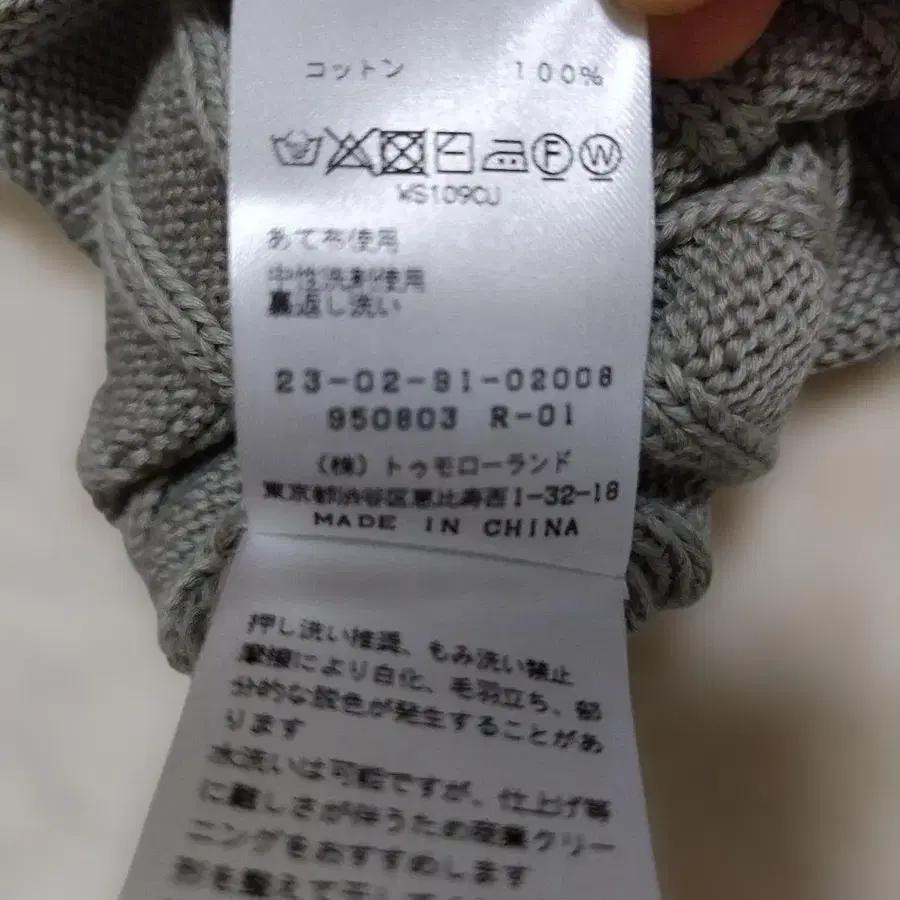 10번째 상품 이미지