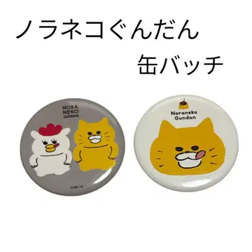 길고양이 대장 캔 배지