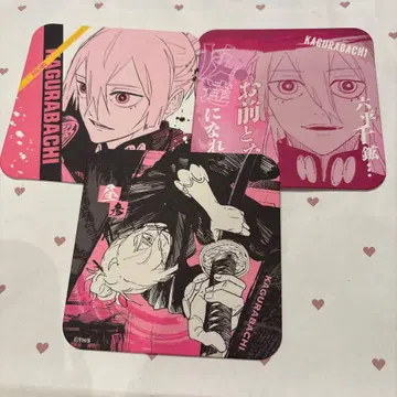 카구라바치 아트 코스터 점페스 히루히코 1