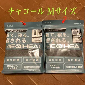 MEDIHEAL 룸웨어 M 사이즈 상하의 2세트