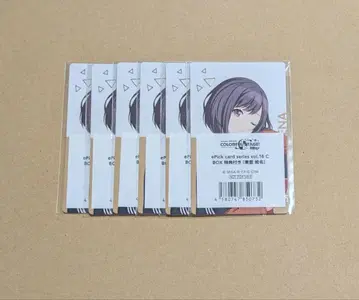 프로세카 시노노메 에나 카라파레 특전 에피카 16C 니고