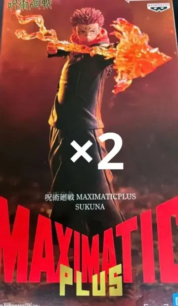 MAXIMATIC PLUS 주술회전 스쿠나 피규어