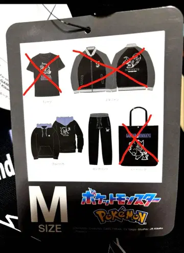 포켓몬 후드티 바지