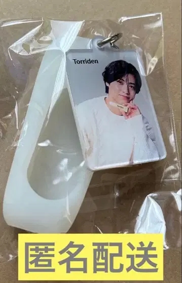 Torriden 트리덴 립 케이스 타카하시 카이토