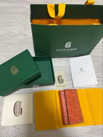 고야드 키케이스 생 미셸 6연 헤링본