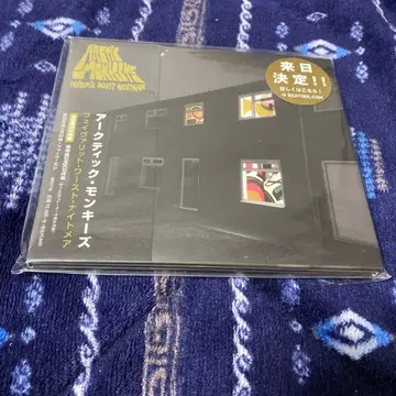 페이보릿 워스트 나이트메어