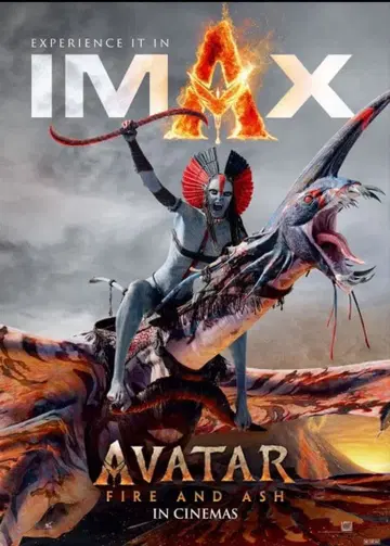 3매 아바타: 파이어 앤 아쉬 IMAX 입장객 혜택 A3 포스터