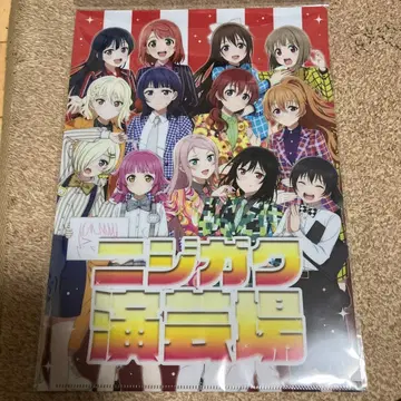 니지가쿠 연예장 니지가사키 학원 스쿨 아이돌 동호회 클리어 파일