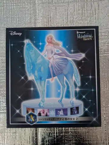 디즈니 1등 복권 아나와 눈의 여왕 A상 피규어