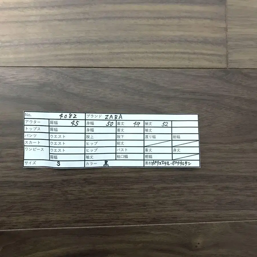 12번째 상품 이미지