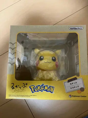 룩업 피카츄 피규어