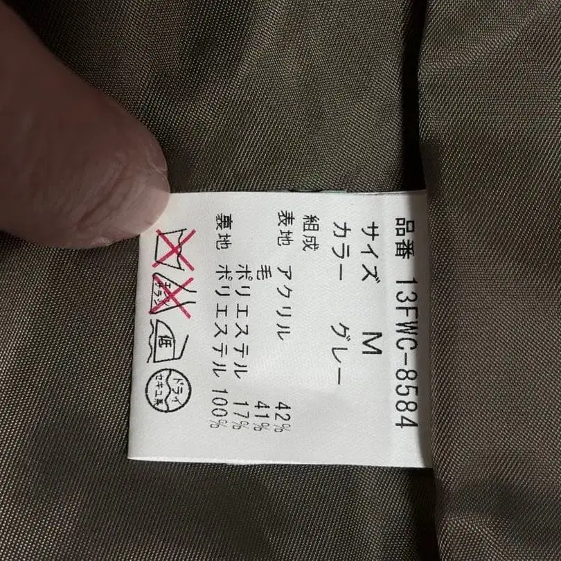 9번째 상품 이미지