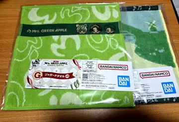 미세스 그린애플 제일복권 G상 자카드 타월