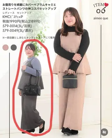 시마무라 komachi 뷔스티에+팬츠 세트 LL 미사용 새상품