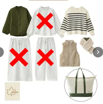 해피백 로고스 데이즈 5세트