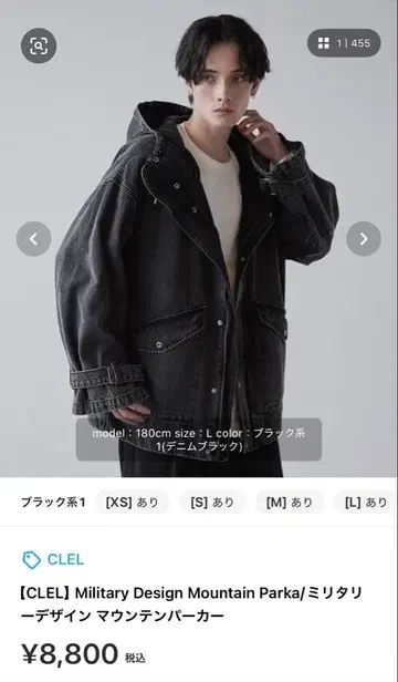 [ CLEL ] 밀리터리 디자인 마운틴 후드티