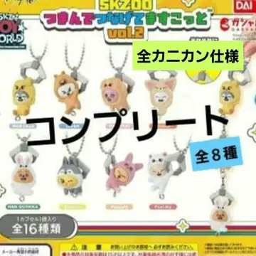 SKZOO 쥠으로 이어지는 마스코트 2 8종 컴플리트