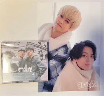 King&Prince 킹프리 STARRING 세트