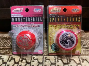 미개봉 하이퍼 요요 MONSTERSHELL & SPINPHOENIX