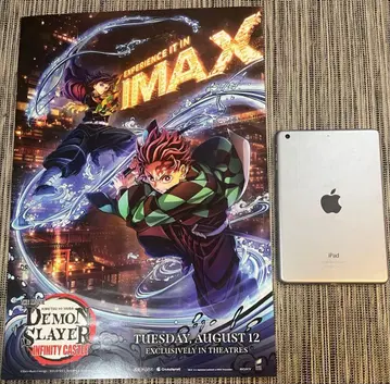 귀멸의 칼날 IMAX 특전 포스터