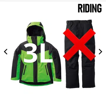 워크맨 이지스 방수 방한 수트 3L 시착 정도 겉옷만