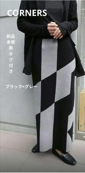 기하학 패턴 니트 스커트 그레이