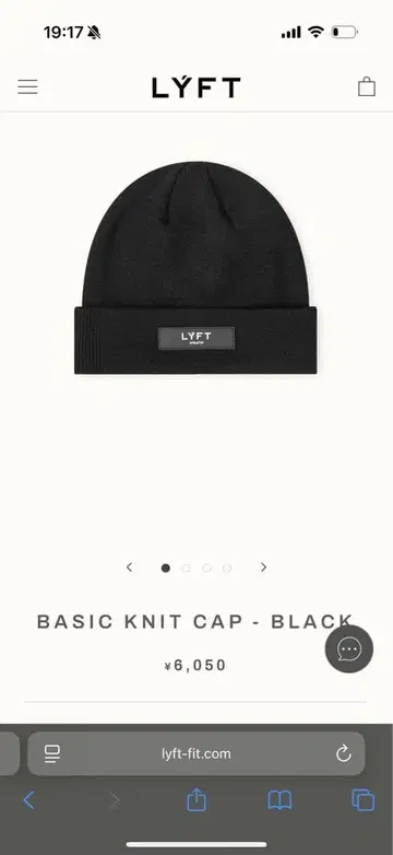 [ 미사용 새상품 ] LYFT 베이직 니트 캡 - 블랙