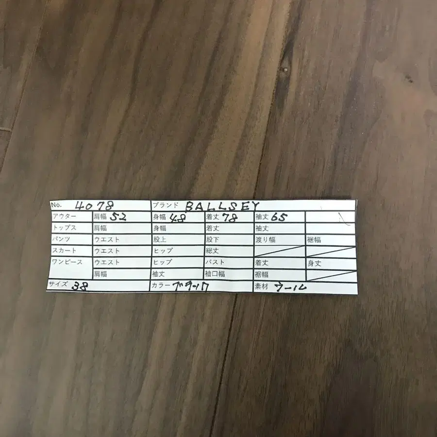 10번째 상품 이미지