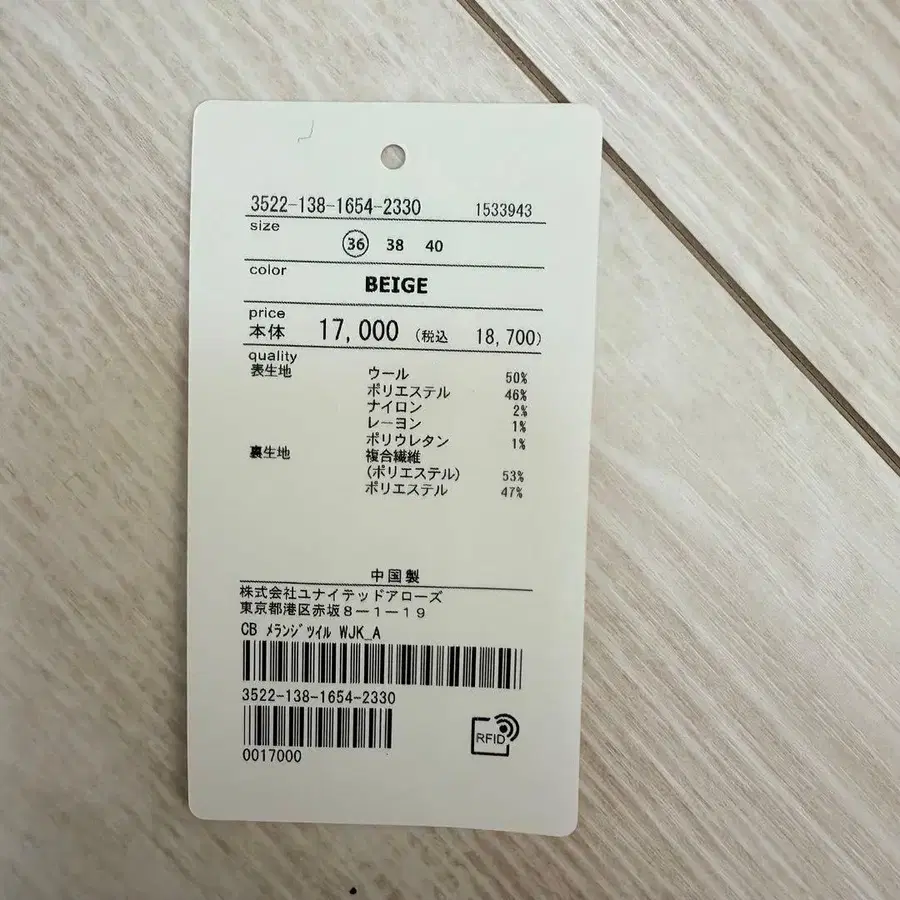 3번째 상품 이미지