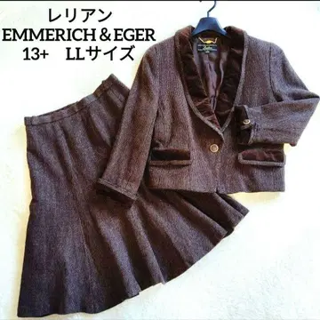 레리안 플러스 하우스 셋업 빅 사이즈 LL 포멀 브라운