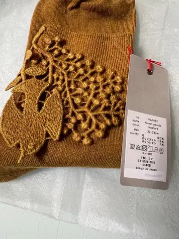 mina perhonen 삭스 새상품, 미사용