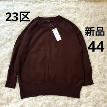 새상품 울 코드 벌키 이지 니트 44 다크 브라운 빅 사이즈