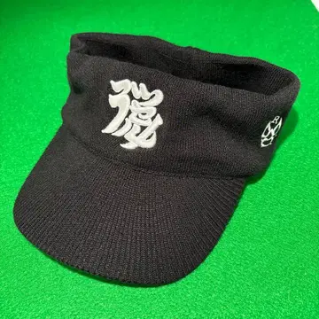 [새상품급] [레어] 러셀 니트 선바이저