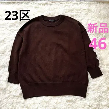 새상품 울 코드 벌키 이지 니트 46 다크 브라운 빅 사이즈