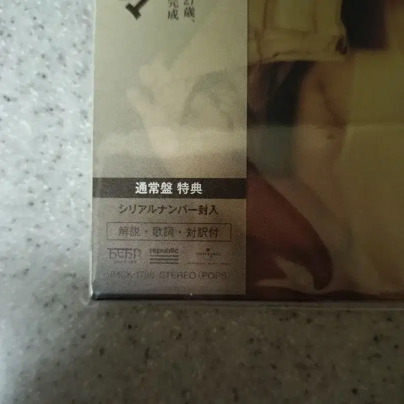 3번째 상품 이미지