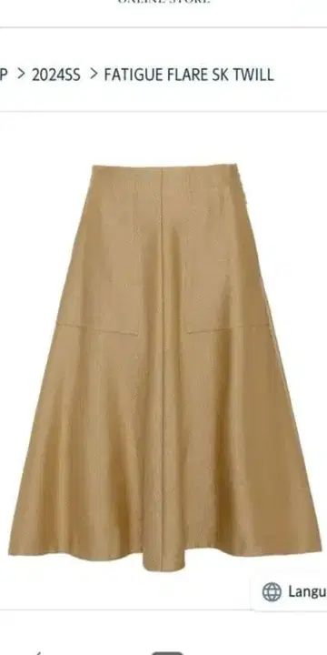 매디슨 블루 FATIGUE FLARE SK 2024년 봄/여름