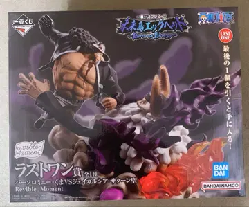 원피스 미래섬 에그헤드 라스트 원상 곰 VS 새턴 별