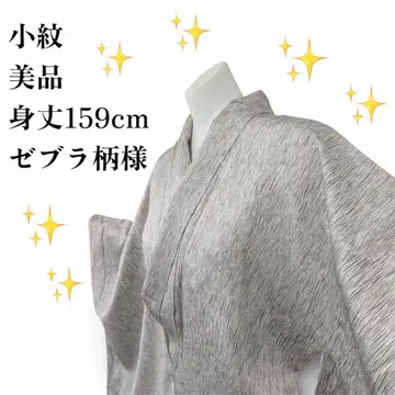 [ 새상품급 ] 제브라 패턴 코몬 기장 159cm