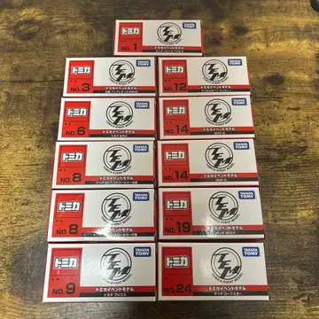 토미카 박람회 한정판 모델